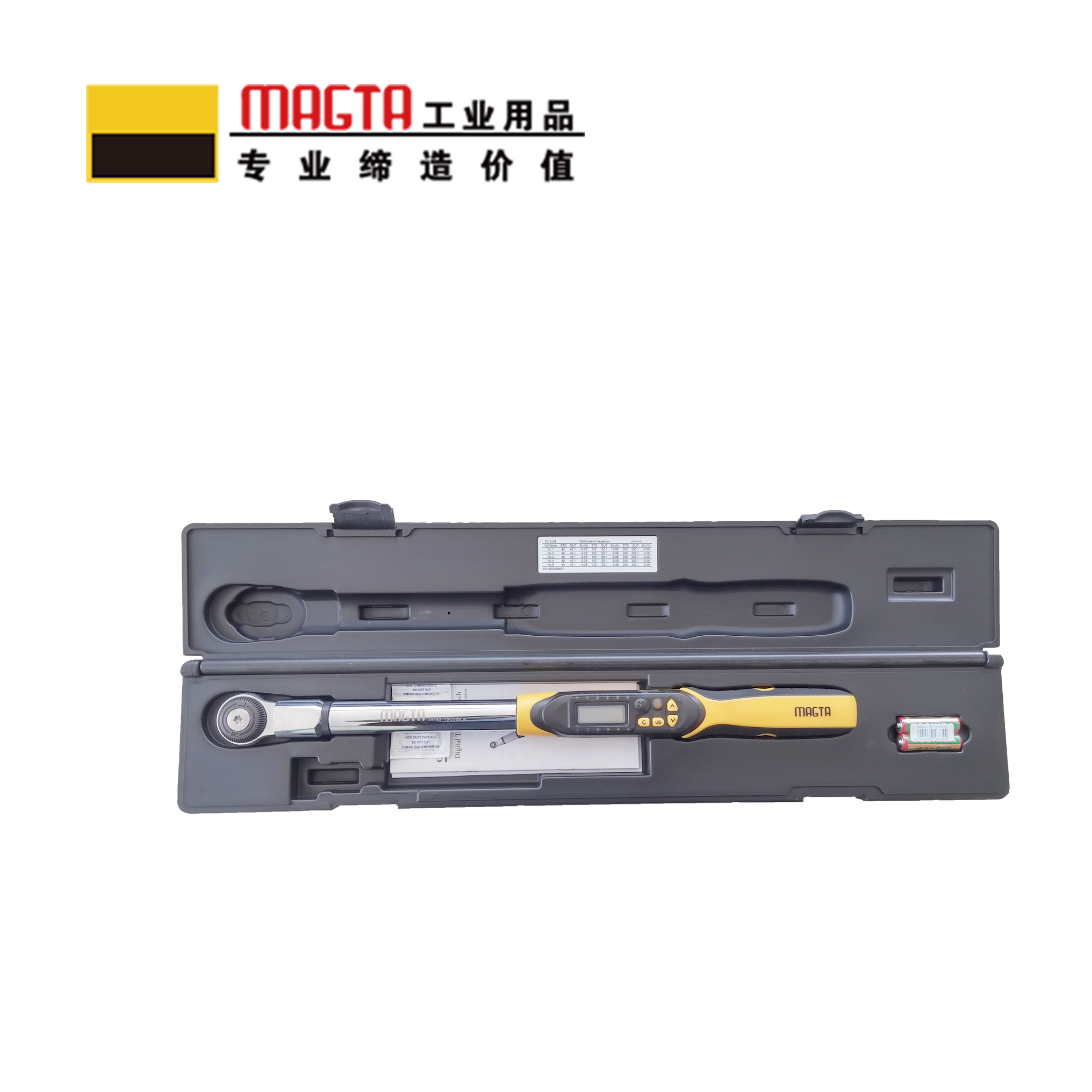 玛吉塔工(MRO MAGTA)换头式数显扭力扳手 扭矩扳手 力矩扳手28190 100-500N.m Φ22高清大图