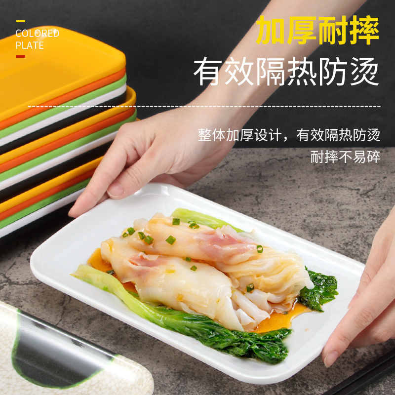 [补贴10%]仿瓷肠粉碟子专用盘子长方形小吃碟烧烤火锅菜盘商用餐具密胺炒菜高清大图