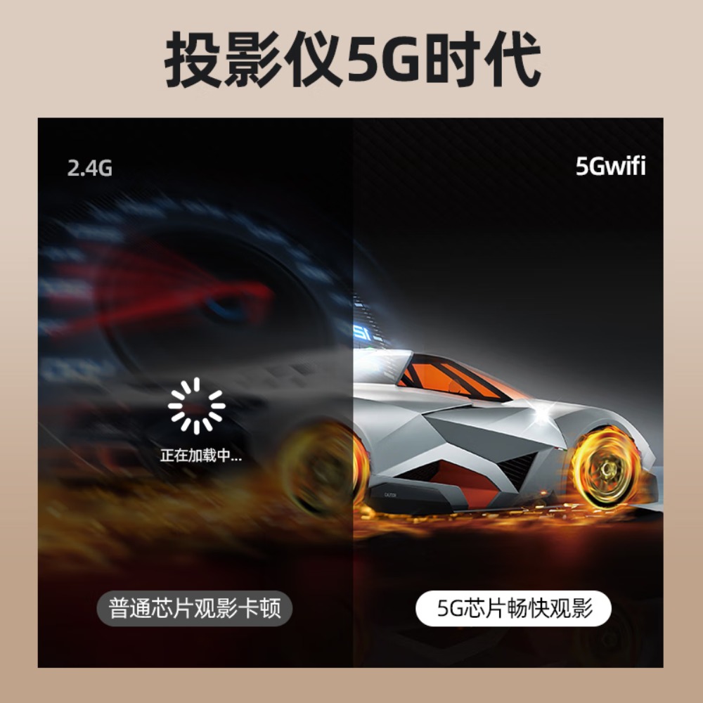 魔元 智能5G投影仪B6电源高清大图