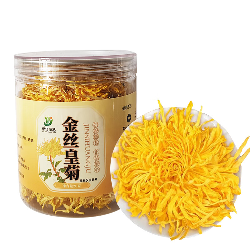 伊佳尚品 清凉一夏防暑组合 柠檬片,红枣片,蒲公英茶,玫瑰花茶薄荷茶胎菊金银花金丝皇菊 380g/套高清大图