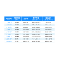 希沃LED小间距一体机 LS120A03-商用显示器