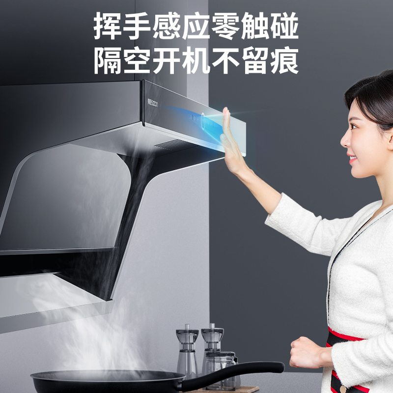 帅康(sacon)Y8273+71B烟灶套餐抽油烟机顶侧双吸23立方大吸力易清洁家用抽烟机燃气灶吸油烟机灶具套装液化气