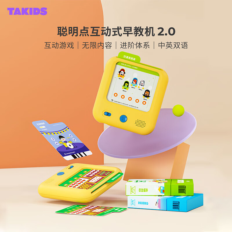 奇布奇布(QIBUQIBU) 智能早教逻辑机(台)DLJJ-K3-2高清大图