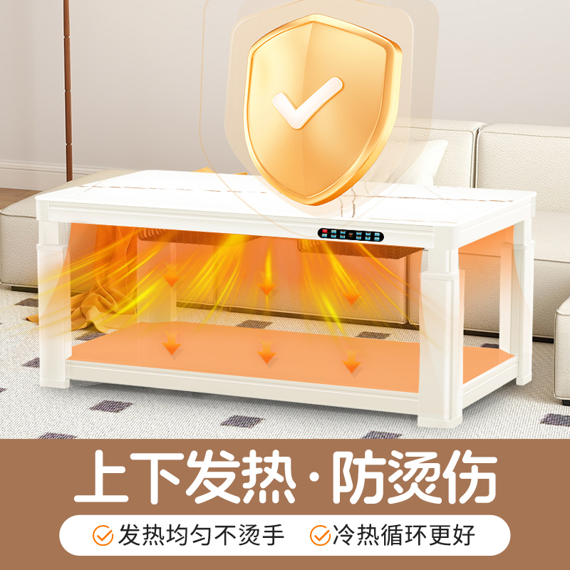 焱魔方T11奶油风取暖桌1.3米带电磁炉移动款电烤火桌子客厅取暖茶几家用电烤火桌子电暖炉长方形电炉桌多功能电烤炉子电炉高清大图