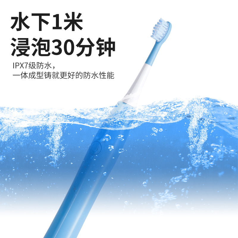 益多声波震动电动牙刷成人充电式牙刷防水智能磁悬声波牙刷儿童适用清洁/轻柔/护理三大模式 频率38000次/分 粉色