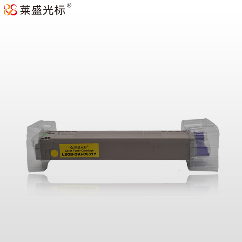 莱盛光标LSGB-OKI-C831Y黄色粉盒/硒鼓适用于OKI C811/C831