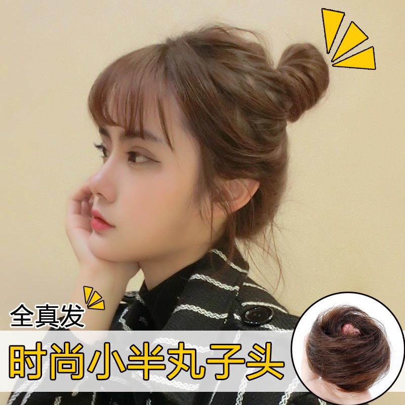 真发半丸子头女发圈盘发小丸子头假发包蓬松自然直发卷花苞头头花 浅棕色 真发发圈