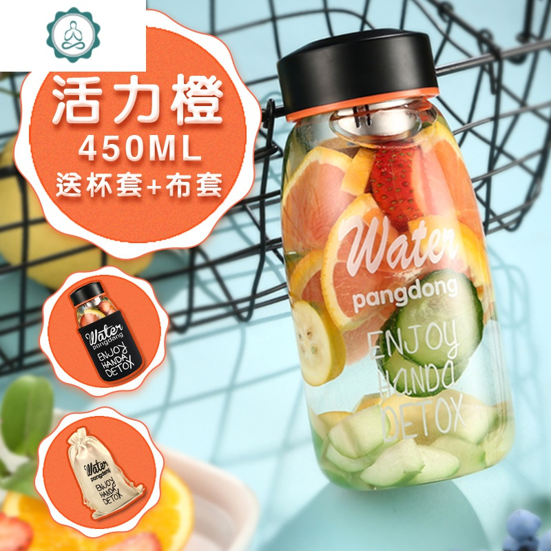 可爱ins风大容量透明水杯子女便携少女花茶杯玻璃杯