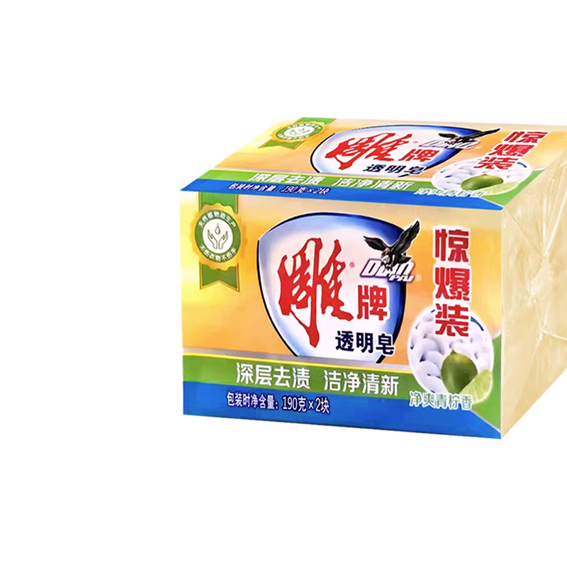 雕牌透明皂190克2块家用洗衣皂