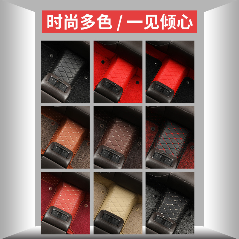 专用于东风奇骏奇峻2019款专用全包围汽车脚垫奇俊19尼桑 [双层包门槛]大红+大红雪妮丝
