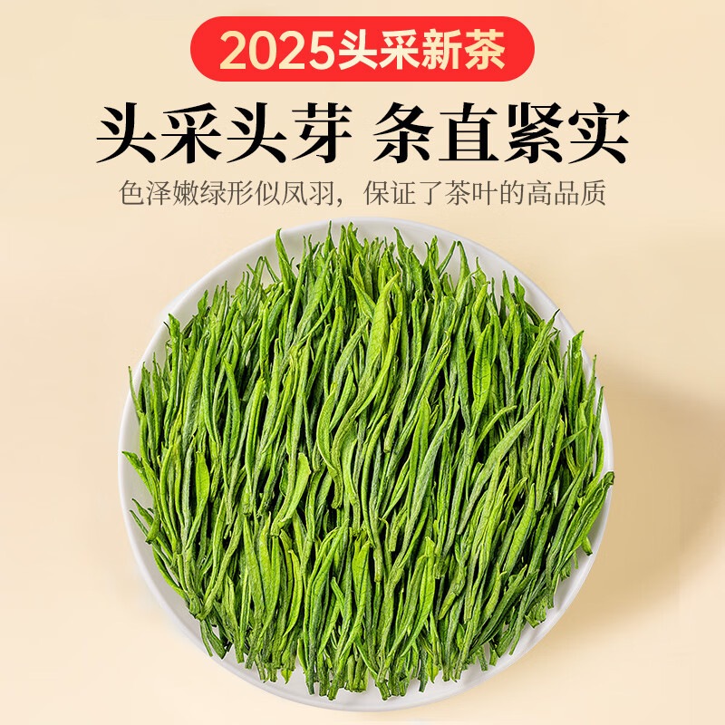 贡苑(GONGYUAN)采特级安吉白茶250g 正宗浙江明前春茶礼盒茶叶自己喝
