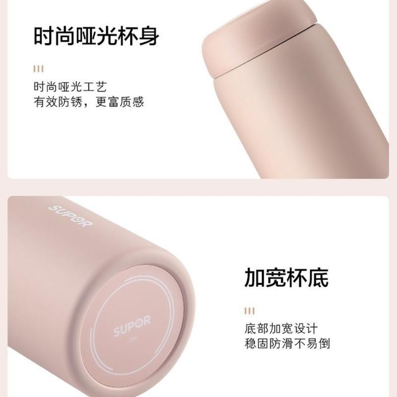 380ML.奶昔白 苏泊尔保温杯男女学生简约便携316L不锈钢水杯子个性潮流大容量