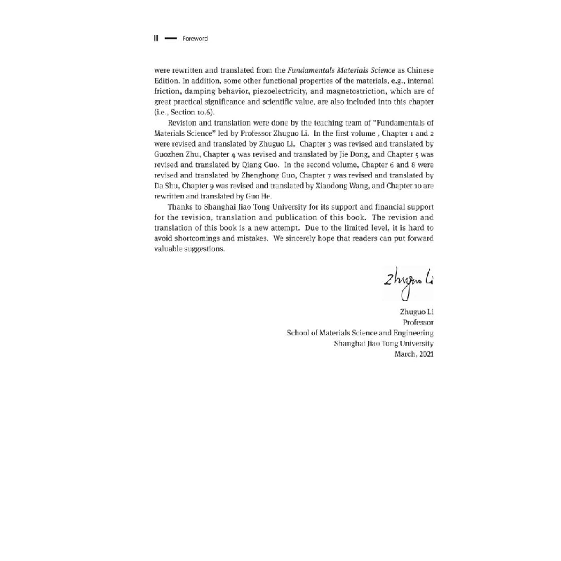 醉染图书材料科学基础(英文版)(上册)9787313240811高清大图