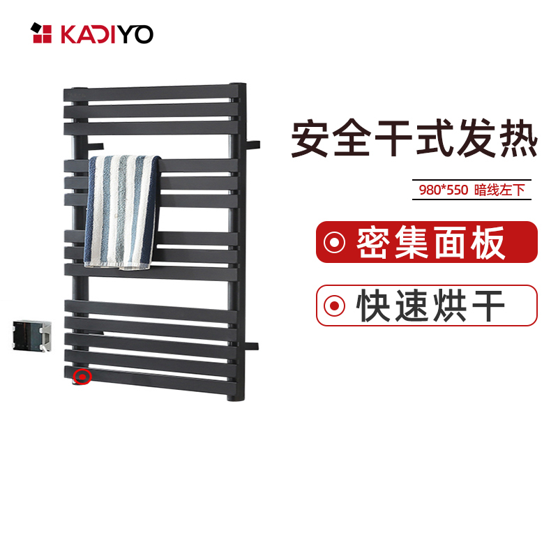 卡迪欧(KADIYO)G02蓝牙触屏 智能无线控制电热毛巾架 高端时尚碳纤维干式发热毛巾烘干架卫生间电加热浴巾架