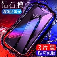 火豹vivov3钢化膜V3max手机膜vovi v3ma全屏原 V3MAX/V3MAXA(5.5寸)[高清版]全屏全透明