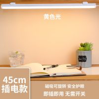 LED台灯宿舍灯大学生护眼学习床头灯充电式USB小夜灯卧室灯酷毙灯 插电款暖色光45CM USB+强力贴