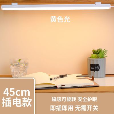 LED台灯宿舍灯大学生护眼学习床头灯充电式USB小夜灯卧室灯酷毙灯 插电款暖色光45CM USB+强力贴