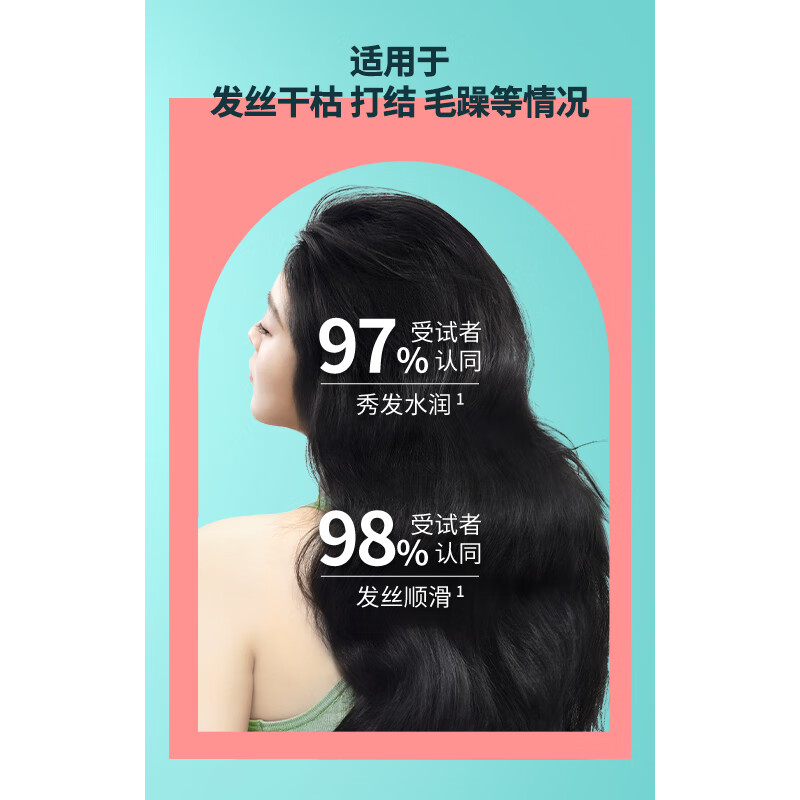 三生花百雀羚冰川蓬蓬沁滢护发乳400ml 护发素 水润保湿高清大图