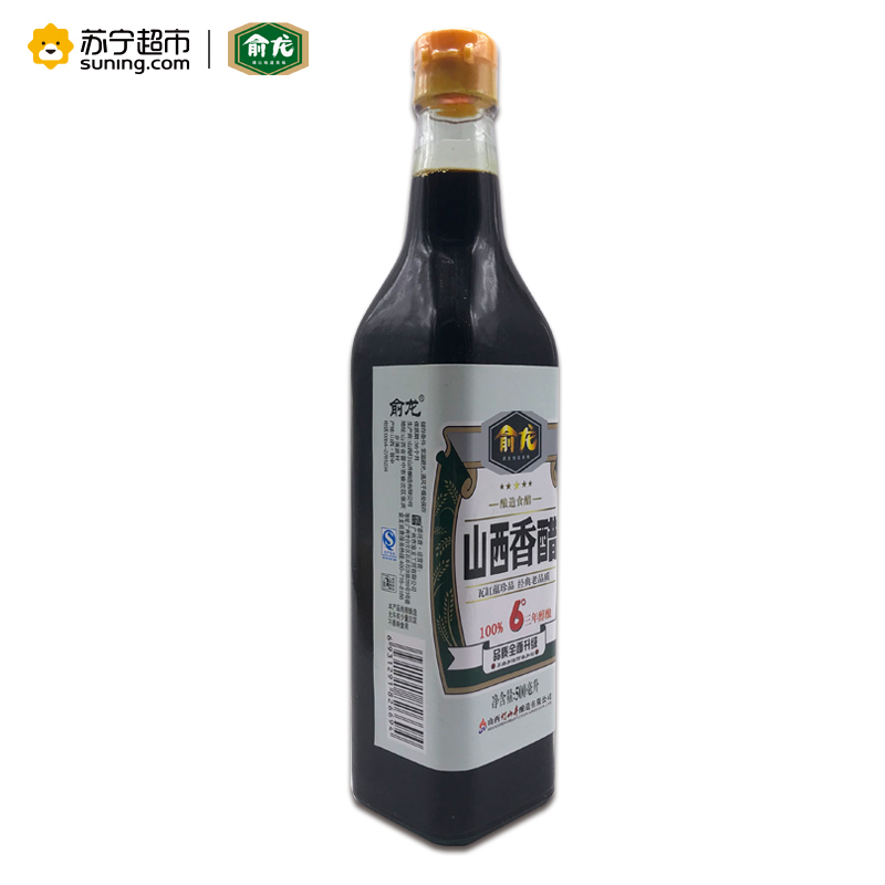 俞龙香醋(方瓶) 100%6度三年陈酿 酿造食醋 品质佳酿 酸爽过瘾