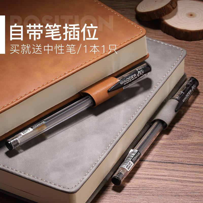 三木(SUNWOOD)笔记本子加厚360页文具记事本软皮面本超厚多功能商务会议记录本大学生日记本可定制
