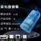 USB车载养鱼氧气泵鱼缸家用小型超便携增氧泵充电钓鱼打氧机