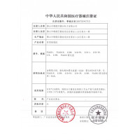 氧气盒子家用制氧机带雾化3l医用吸氧机 老人3升氧气机吸氧器K5B-3