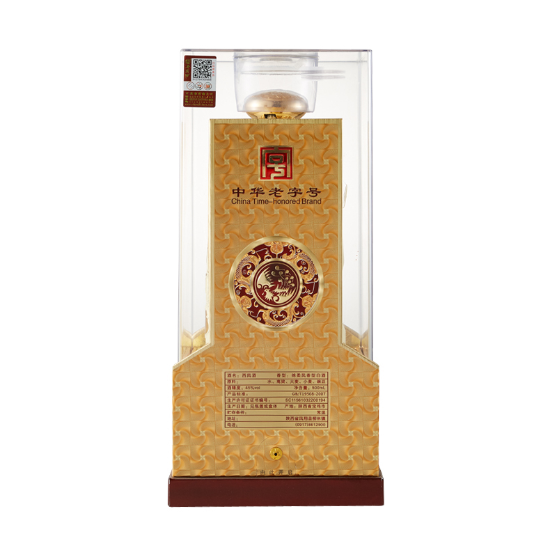 西凤酒45度白酒封坛20年500ml 单瓶装