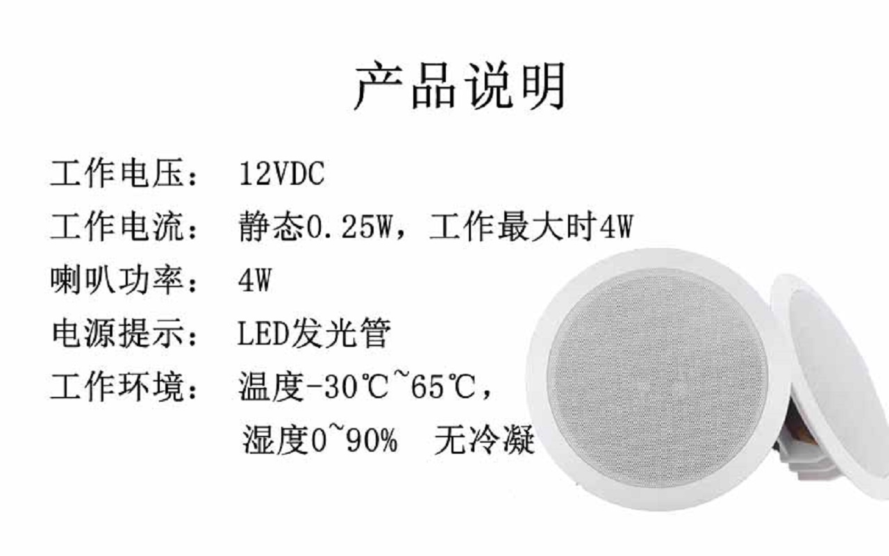 铁渝源 公寓叫班分机(嵌入式)Genty-B/V/T-Ⅱ型高清大图