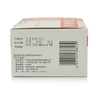 王老吉 保济丸 20瓶/盒 解表和中 用于胃肠用药 腹痛腹泻 恶心呕吐 肠胃不适 消化不良 舟车晕浪 四时感冒