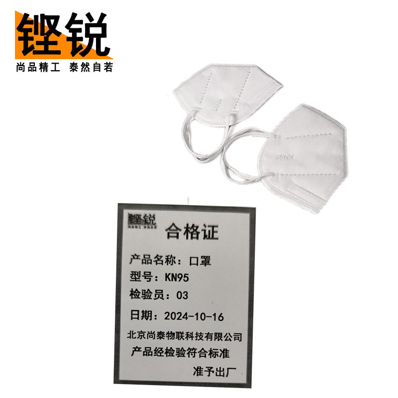 铿锐 口罩 一次性口罩高清大图