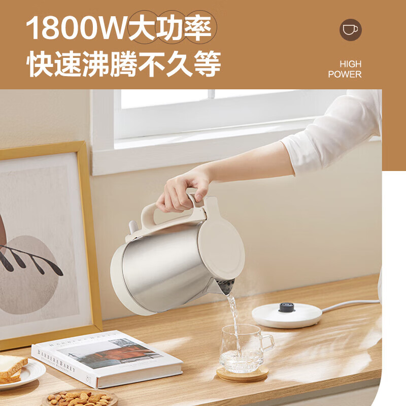 美的热水壶1.7L大容量 MK-SH17DG01高清大图