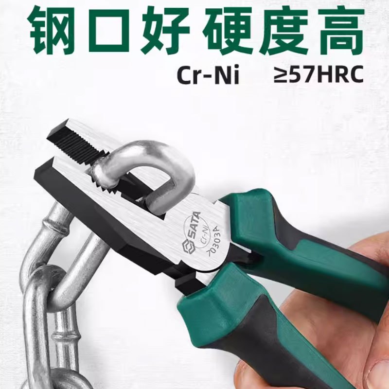 SATA 8“钢丝钳 70303A 单位:把