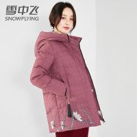 雪中飞羽绒服女短款连帽时尚休闲冬季防寒外套女厚