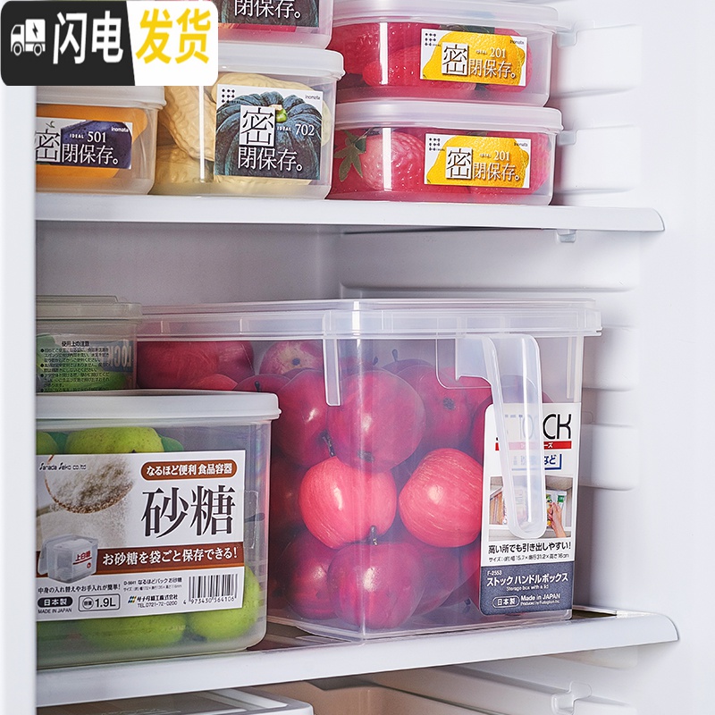 三维工匠冰箱保鲜收纳盒食物冷冻长方形鸡蛋蔬菜抽屉式塑料储物整理盒高清大图