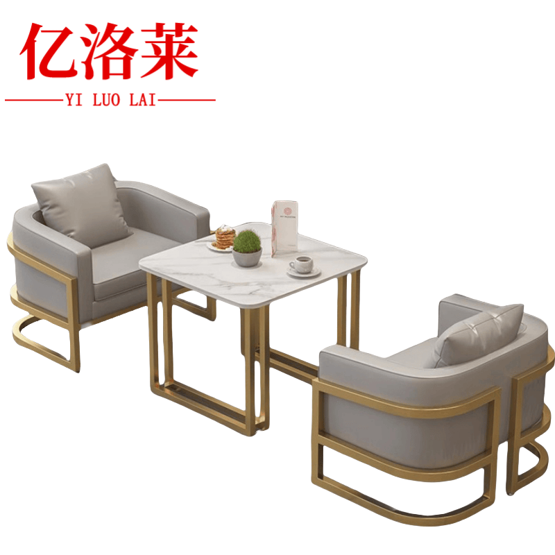 亿洛莱 沙发1+1+茶几 76*64*70cm 套
