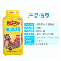 美国原装进口 丽贵 小熊糖 lil Critters dha儿童 3岁及以上儿童 DHA鱼油220粒*1瓶装