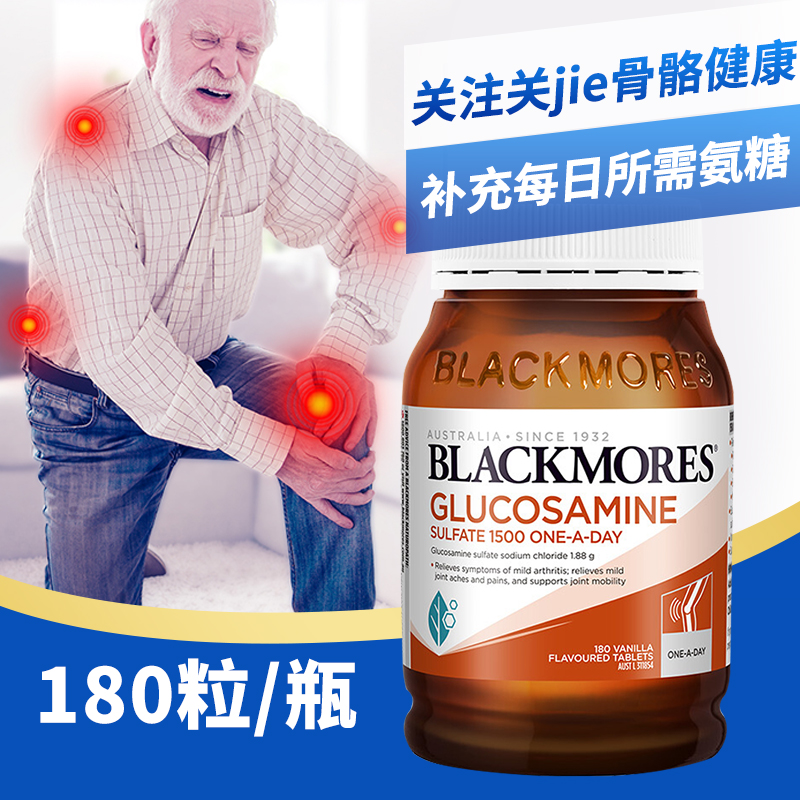 2件装 Swisse柠檬酸钙片+维生素D片150粒*1瓶+维骨力关节灵葡萄糖氨片180粒*1瓶 澳洲进口香港/保税随机发高清大图