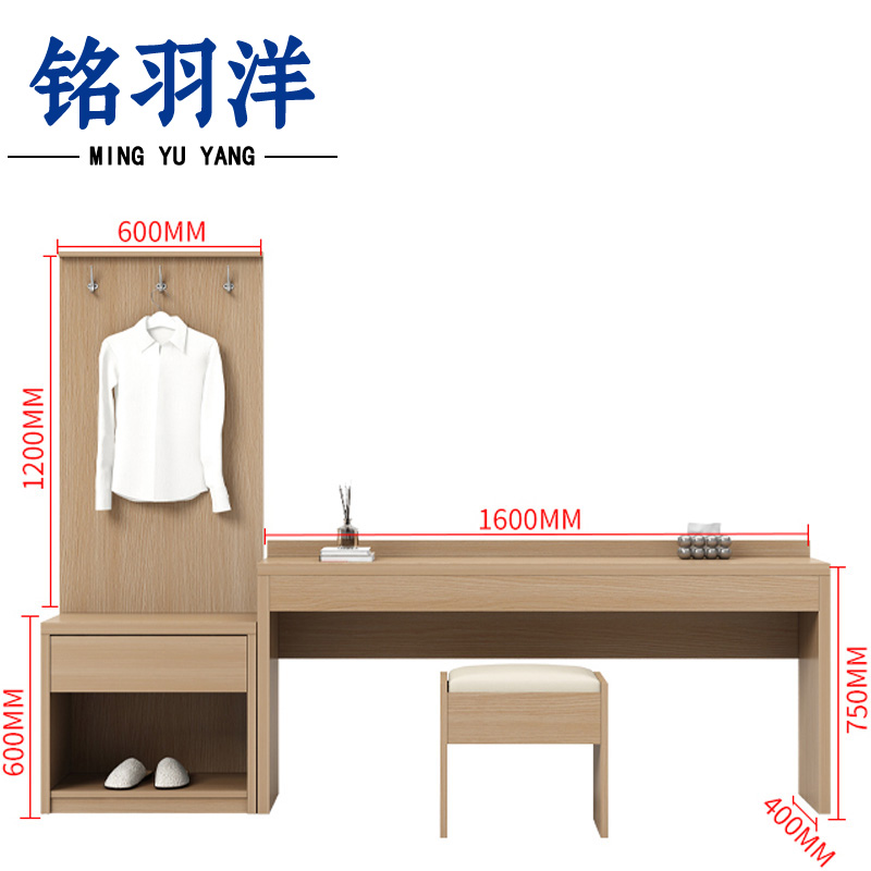 铭羽洋电视组合柜2.2m(含凳+挂衣板)套高清大图