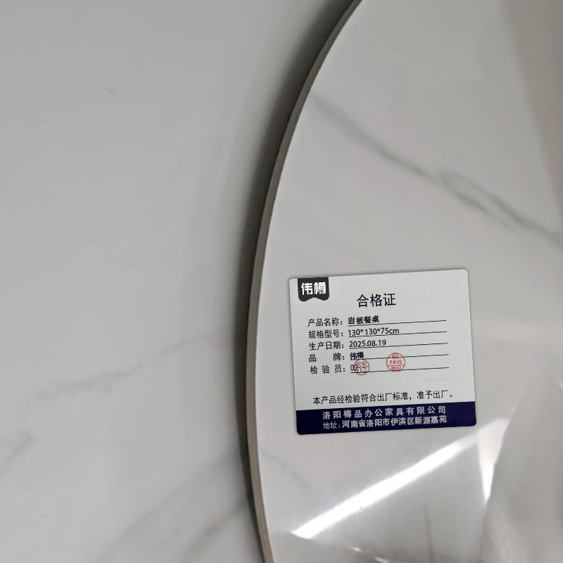 伟樽岩板餐桌130*130*75cm张高清大图