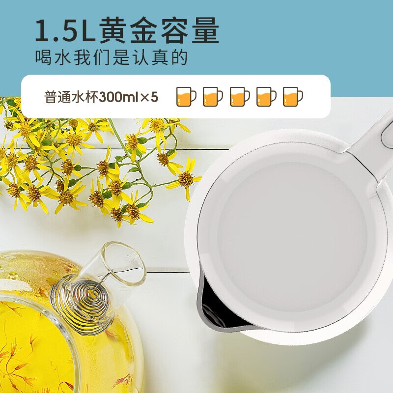 九阳(Joyoung)电热水壶 家用1.5L双层保温防烫开水壶K15FD-W370高清大图
