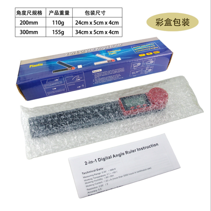 数显角度尺 二合一塑料角度尺量角器 数显卡尺黑色游标卡尺水平尺0-360° 黑色吸塑包装 200mm