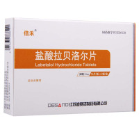 迪赛诺 盐酸拉贝洛尔片 50mg*30片/盒