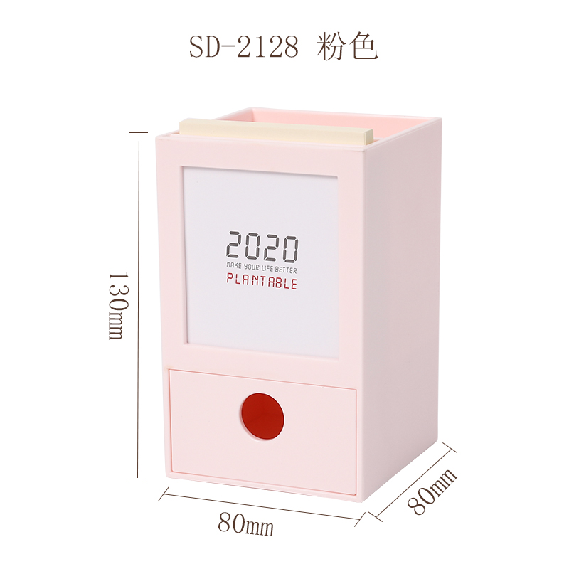 简创 2020年小清新多功能笔筒2020年日历带台历桌面化妆品收纳盒 三维工匠 樱花粉2020年款高清大图