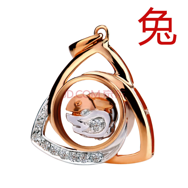 梦克拉Mkela 18K玫瑰金时来运转生肖钻石吊坠高清大图