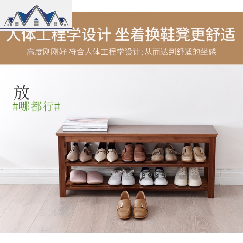 可坐换鞋凳实木进口多功能鞋架经济型家用收纳储物沙发穿鞋凳柜 三维工匠收纳凳高清大图