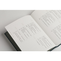 醉染图书游戏三昧 戴小京书·文辑9787547931684