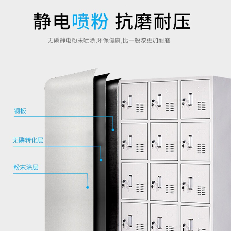 域赢更衣柜员工柜储物柜带锁铁皮柜更衣室衣柜浴室寄存包柜宿舍 十五门更衣柜加厚