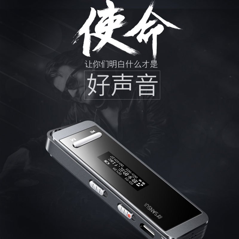 山水SANSUI音乐播放器(MP3)F1 黑色随身听mp3 学生 迷你有屏 运动mp3跑步 发烧hifi无损音乐播放器高清大图