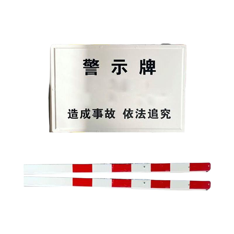 满盛达建 警示牌 600*400*20mm 个高清大图