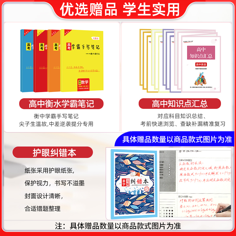 [2023]高中英语词汇3500词 高中通用 [正版]2023新高中英语词汇3500词乱序版高考同步单词词典必背
